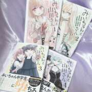 ヒメ日記 2025/12/01 12:57 投稿 なつき 11チャンネル