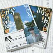 ヒメ日記 2025/12/04 18:29 投稿 なつき 11チャンネル
