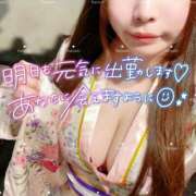 ヒメ日記 2025/12/04 19:22 投稿 なつき 11チャンネル