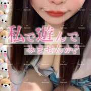 ヒメ日記 2025/12/07 17:40 投稿 なつき 11チャンネル