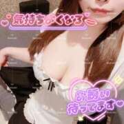 ヒメ日記 2025/12/30 06:30 投稿 なつき 11チャンネル