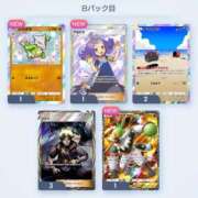 ヒメ日記 2026/01/26 13:12 投稿 なつき 11チャンネル