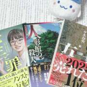 ヒメ日記 2026/01/27 19:20 投稿 なつき 11チャンネル