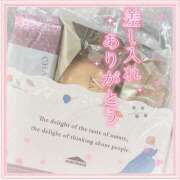 ヒメ日記 2026/04/24 12:06 投稿 なつき 11チャンネル