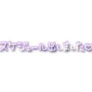 ヒメ日記 2024/10/11 05:09 投稿 ゆな アネックスジャパン