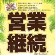 ゆな 夜出勤です🌙 アネックスジャパン
