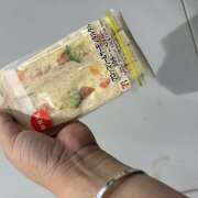 ヒメ日記 2025/08/17 10:58 投稿 ココネ クレイジーホース