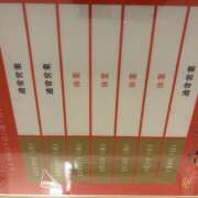 ヒメ日記 2025/10/31 20:06 投稿 ココネ クレイジーホース