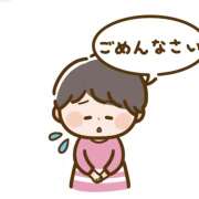 ヒメ日記 2026/04/16 18:50 投稿 ココネ クレイジーホース