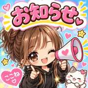 ヒメ日記 2026/09/30 12:30 投稿 ココネ クレイジーホース