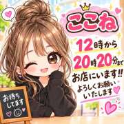 ヒメ日記 2026/10/04 10:42 投稿 ココネ クレイジーホース
