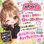 ヒメ日記 2026/10/04 23:04 投稿 ココネ クレイジーホース