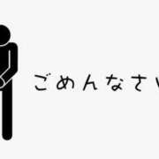 ヒメ日記 2025/01/13 02:41 投稿 つばき マリン土浦本店