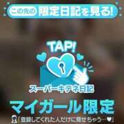 ヒメ日記 2025/10/03 13:40 投稿 愛星レイナ 皇帝別館（こうていべっかん）