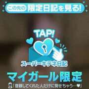 ヒメ日記 2025/10/04 13:46 投稿 愛星レイナ 皇帝別館（こうていべっかん）