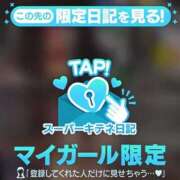 ヒメ日記 2025/10/15 13:07 投稿 愛星レイナ 皇帝別館（こうていべっかん）