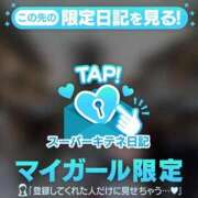 ヒメ日記 2025/10/22 12:56 投稿 愛星レイナ 皇帝別館（こうていべっかん）