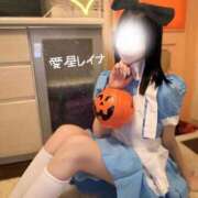 ヒメ日記 2025/11/02 12:50 投稿 愛星レイナ 皇帝別館（こうていべっかん）