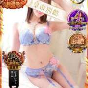 愛星レイナ ありがとう💓‪ 皇帝別館（こうていべっかん）