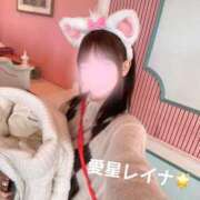 愛星レイナ 二月完売しました 皇帝別館（こうていべっかん）