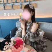 ヒメ日記 2026/04/11 13:36 投稿 愛星レイナ 皇帝別館（こうていべっかん）