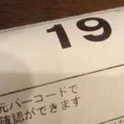 ちなつ 今日はね… One More奥様　立川店