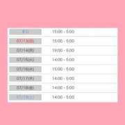 ヒメ日記 2025/07/12 19:43 投稿 あいる アニバーサリー