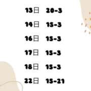 ヒメ日記 2025/10/05 12:53 投稿 そのか アニバーサリー