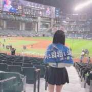 そのか 終わっちゃった💦 アニバーサリー