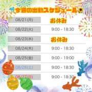 ヒメ日記 2023/08/19 22:52 投稿 こころ ニュー不夜城