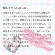 ヒメ日記 2023/10/21 22:22 投稿 こころ ニュー不夜城