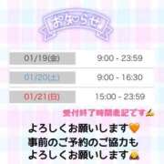 ヒメ日記 2024/01/18 22:21 投稿 こころ ニュー不夜城