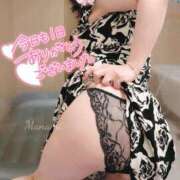 ヒメ日記 2026/01/14 19:53 投稿 上野 真奈美 福岡 大人女子のちょっとHな専門店