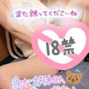 ヒメ日記 2026/01/15 20:59 投稿 上野 真奈美 福岡 大人女子のちょっとHな専門店