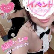 ヒメ日記 2026/02/20 19:51 投稿 上野 真奈美 福岡 大人女子のちょっとHな専門店