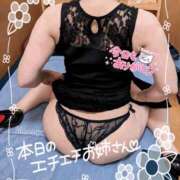 上野 真奈美 今日もありがと💖 福岡 大人女子のちょっとHな専門店