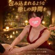 ヒメ日記 2026/04/03 21:00 投稿 藤田 亜美 福岡 大人女子のちょっとHな専門店
