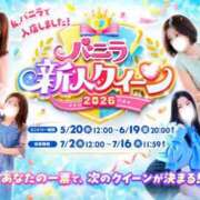 ヒメ日記 2026/06/26 20:57 投稿 藤田 亜美 福岡 大人女子のちょっとHな専門店