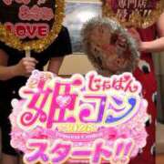 ヒメ日記 2026/07/02 16:02 投稿 藤田 亜美 福岡 大人女子のちょっとHな専門店