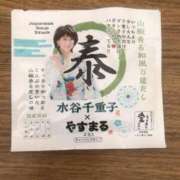 ヒメ日記 2026/01/31 13:30 投稿 松田 千香 福岡 大人女子のちょっとHな専門店