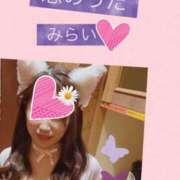 ヒメ日記 2025/01/05 08:34 投稿 みらい 恋のうた