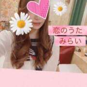 ヒメ日記 2025/03/22 09:22 投稿 みらい 恋のうた