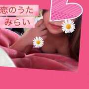 ヒメ日記 2025/05/25 09:39 投稿 みらい 恋のうた