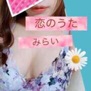 みらい 本日ご予約完売💕 恋のうた