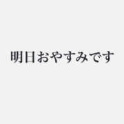 くるみ お休みになります バイオレンス