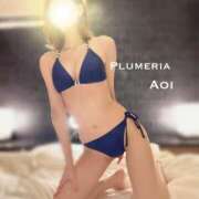 ヒメ日記 2024/12/09 14:54 投稿 アオイ◆細身美人 PLUMERIA（プルメリア）