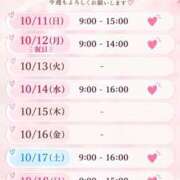 ヒメ日記 2026/10/11 08:04 投稿 美優（みゆ） ビッグバード