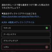 奈津（なつ） ばつ。 ビッグバード