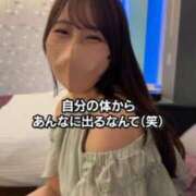 ヒメ日記 2025/07/23 18:33 投稿 さゆな THE ESUTE 五反田店