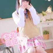 ヒメ日記 2025/07/26 21:42 投稿 さら 船橋ときめき女学園